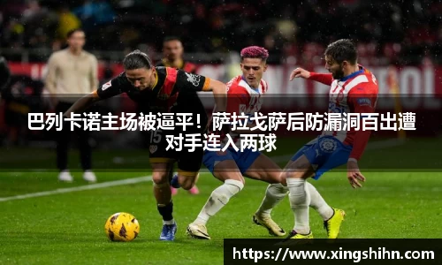 BB贝博官网